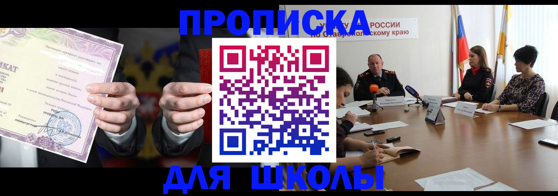 регистрация в Удачном